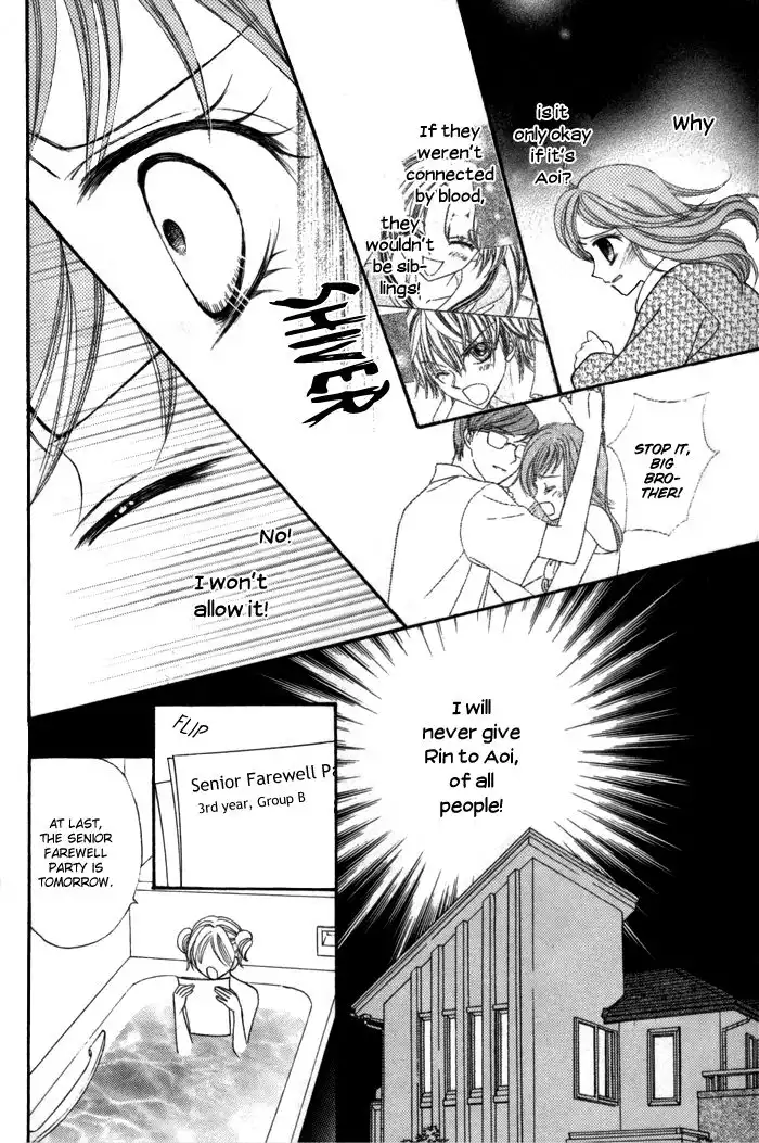 Usotsuki na Gemini Chapter 8 21